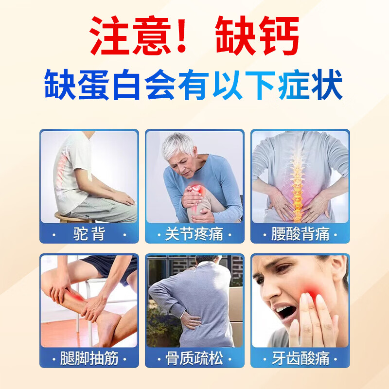 乔资堂1000克营养高钙蛋白质粉0蔗糖补充蛋白质高钙维生素营养品 1000g*2罐 【礼袋装】