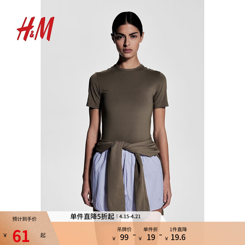 H&M��MOVE DryMove?��Ůװ�˶����ļ���Ʒ�̿���������1123621 ����ɫ L 170/104 60.4Ԫ
