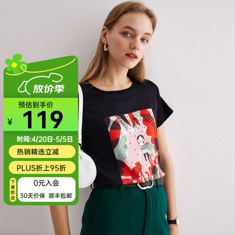 帕罗（PALUOPO）短袖印花短袖t恤女夏桑蚕丝透气正肩休闲百搭设计感小众t恤上衣 男孩与猫 L (165/88A)