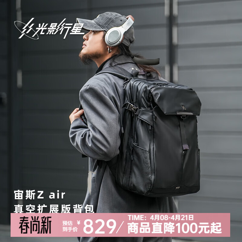 ��Ӱ���ǣ�GYXX����˹Z Air��չ�����ѹ��˫�����ʿ�������д���������������� ��˹Z Air����չ�桿��ҹ��/�Ӵ��+ѹ����+��� 679Ԫ