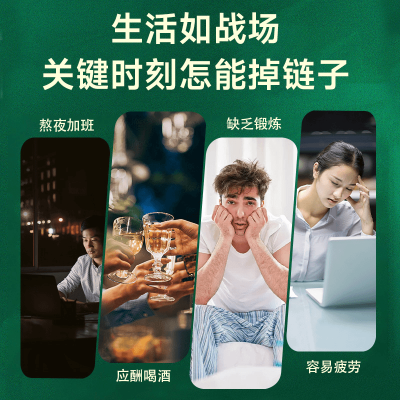 中协甘草片Speakin甘草片成人免疫力低下者有助于增强免疫力官方正品 中协甘草片【50片】*5瓶