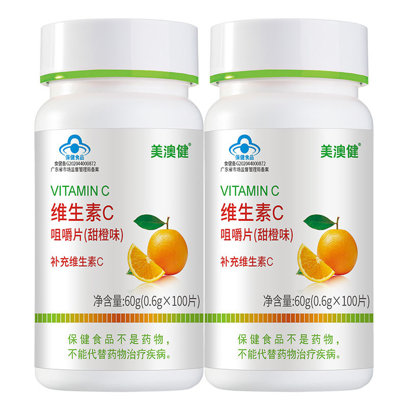 美澳健(MEIAOJIAN) 维生素C咀嚼片甜橙口味100片 补充维生素C增强免疫力 100粒*2瓶