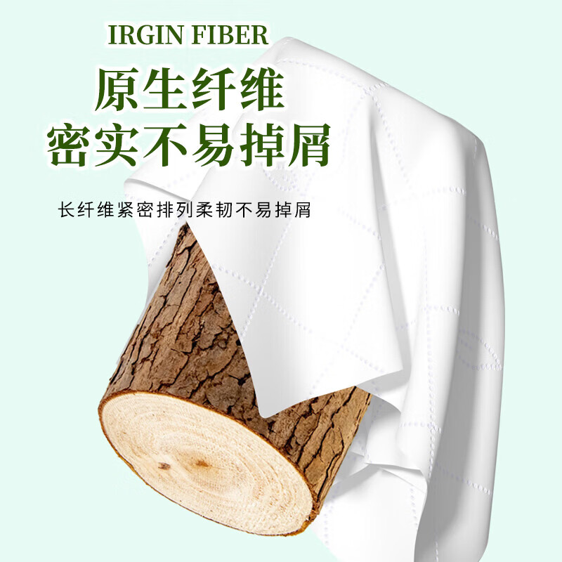 织梦大包抽纸巾400张纸巾抽家用面巾纸整箱家庭装 5层 400张*8包