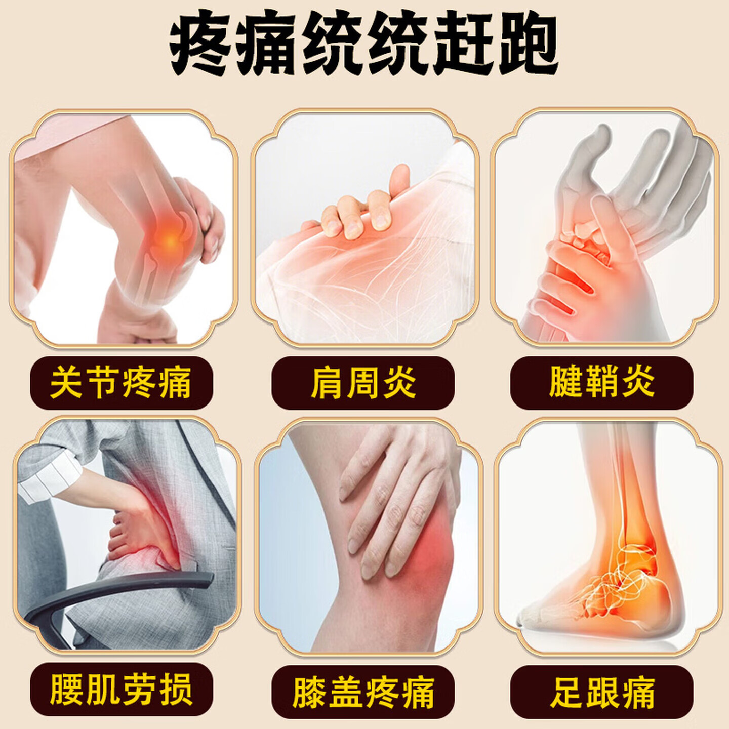 爱幼嘿台湾原装正品精油贴布贴膏关节腰椎颈椎贴金牌金门一条根 5贴4包共20贴