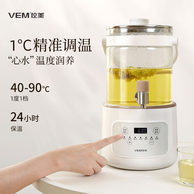 位美水龙头养生壶全玻璃大容量花茶桶炖煮一体煮茶器2026新款 全玻璃养生桶3L（配大滤网） 3L