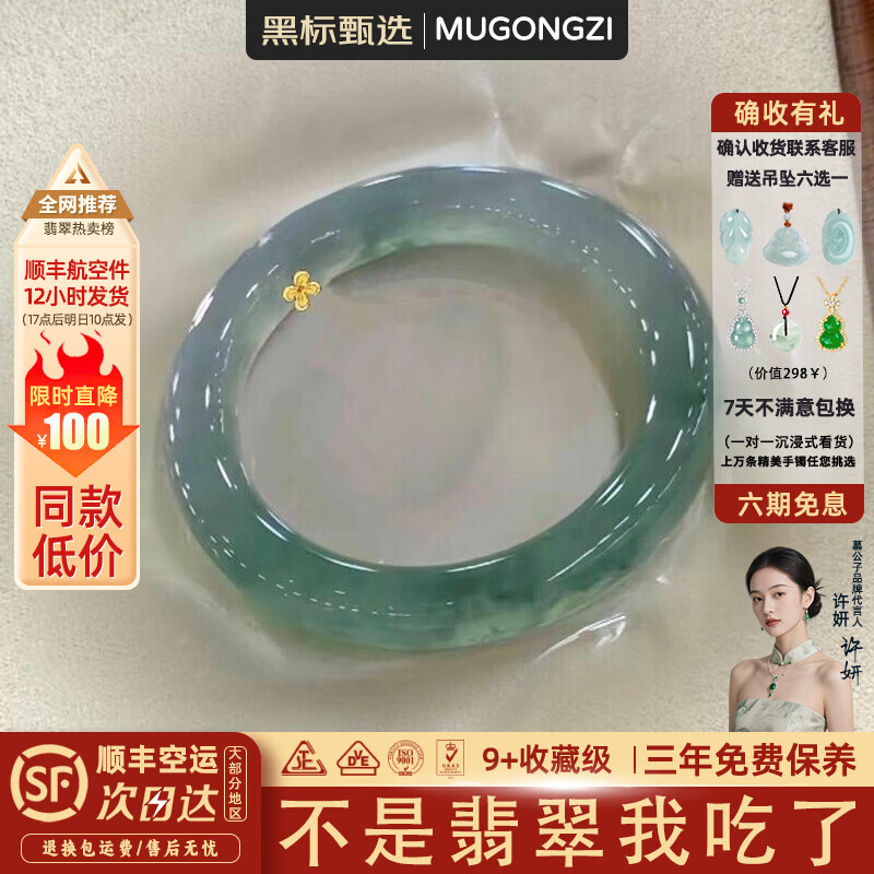 ���ڲ�����Ľ���ӡ�����˼�����������������ӱ�͸��Ůʿ������Ʈ���鱦��Ʒ���� ������˼�� ������� 64mm������ʯ��׹+��У� 386.31Ԫ