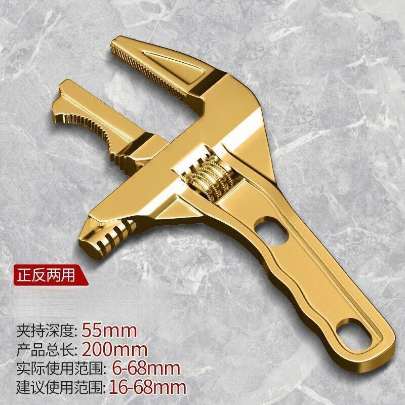 创京鑫选德国进口卫浴专用板手活口可拆卸多功能扳手扳手大开口水龙头 金色全新升级加大开口