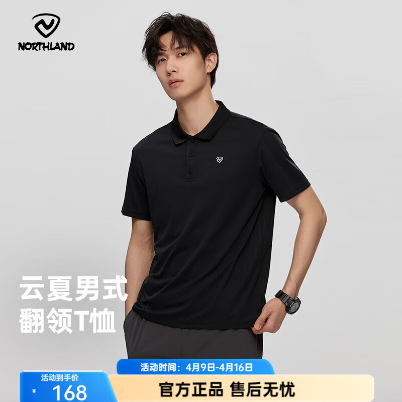 诺诗兰（NORTHLAND）【经典款】春夏户外男式速干短袖T恤吸湿排汗翻领Polo衫 纯黑色-男 L (175)