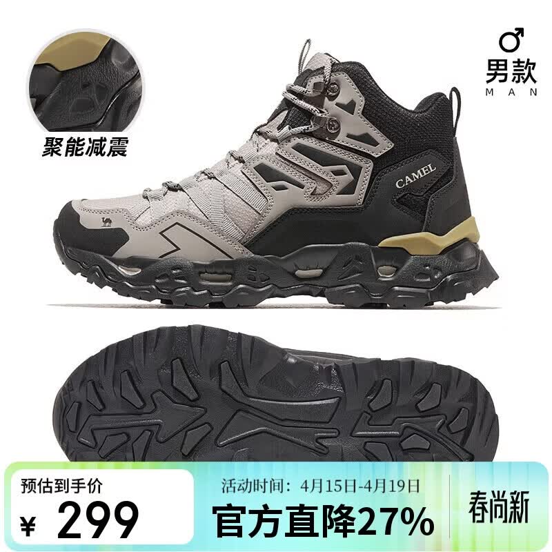 ���գ�CAMEL���ﶬ��[����ɽ]��ɽЬ����ˮ��������߰�ͽ��Ьרҵ��ɽ�˶�Ь�� 233.5Ԫ