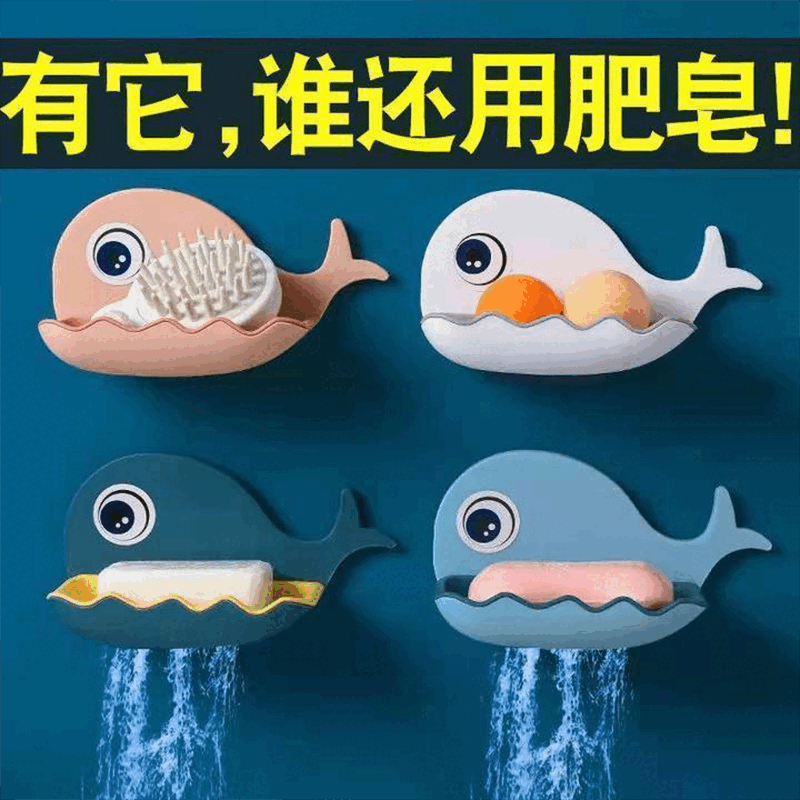 肥皂盒架子卫生间双层撞色创意沥水置物架家用壁挂式免打孔香皂盒 皂盒 【三個装】粉红+浅蓝+米白