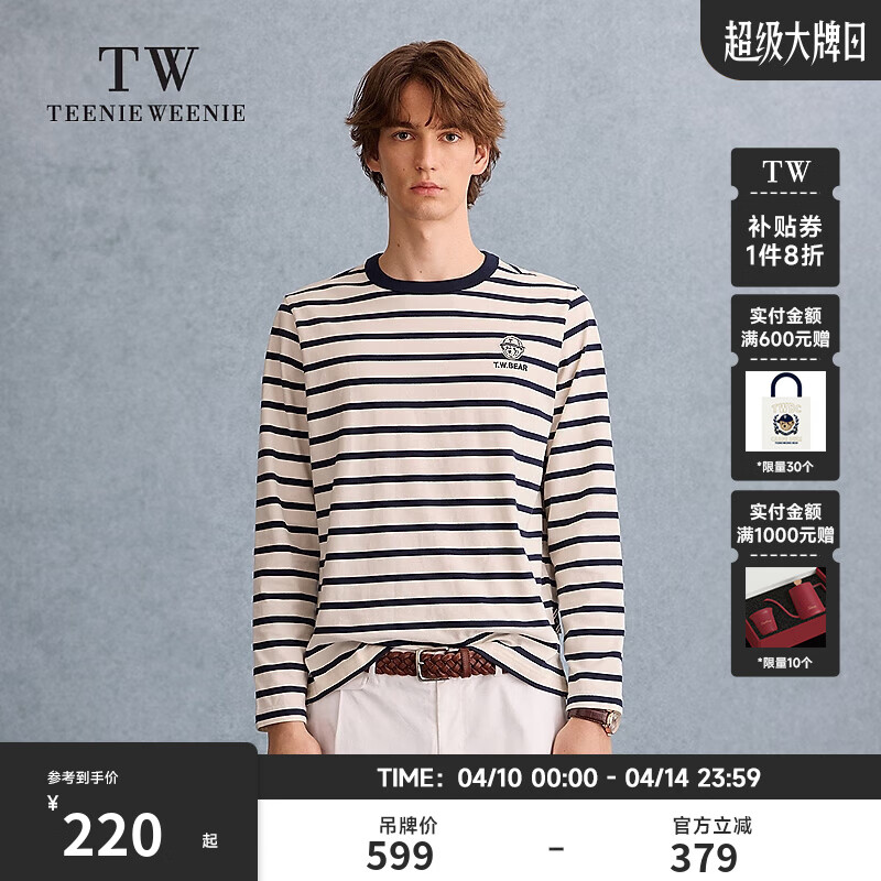 Teenie Weenie小熊男装T恤2025春季新款潮流学院通勤条纹圆领上衣 藏青色 L