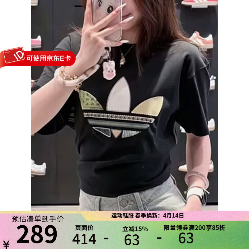 阿迪达斯（adidas）三叶草 短袖男2026夏新款透气舒适时尚百搭宽松棉运动休闲T恤上衣 KW5671 黑色 M
