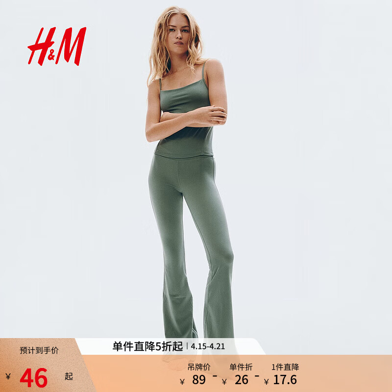 H&M�ļ�Ůװ������������1305660 ����ɫ M 165/96 45.4Ԫ
