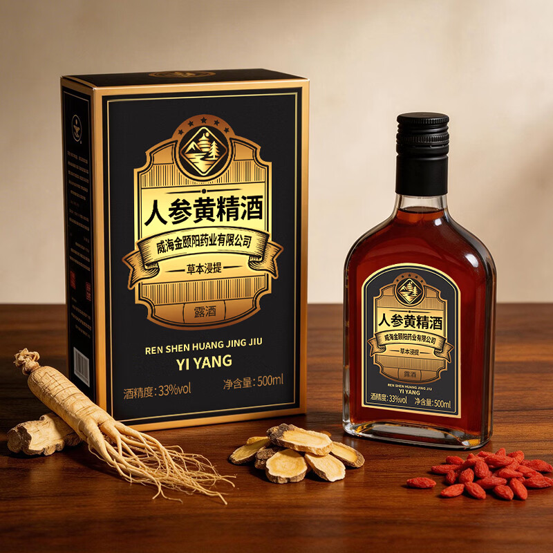 颐阳威海山东老字号颐阳补酒人参黄精酒33度中老年枸杞草本露酒盒装 33度 500mL 1瓶 盒装