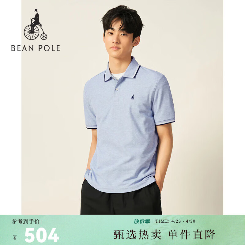 beanpoleBEANPOLE滨波  夏季男士简约商务通勤短袖休闲撞色T恤多色polo衫 天蓝色 XL 185/100A