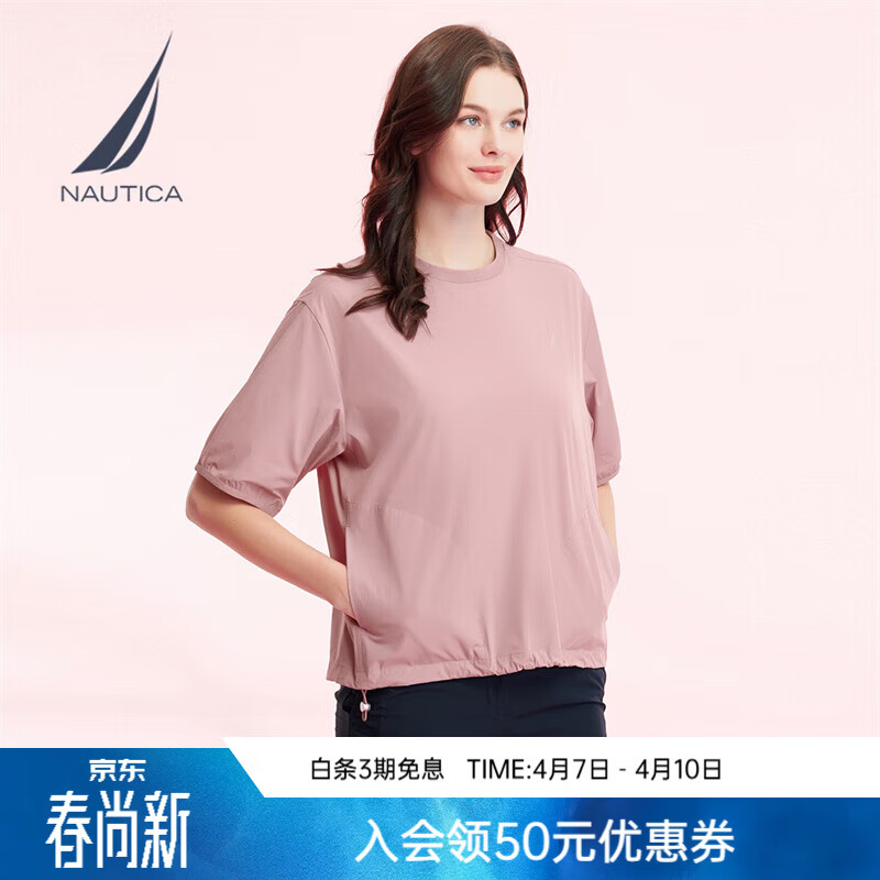 诺帝卡（NAUTICA）【商场同款】女装春夏新款凉感轻盈透气休闲短袖衬衫女42WM02 粉橘色6CG L