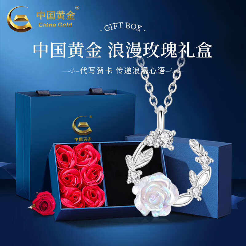 中国黄金（CHINA GOLD）S银山茶花项链女甜美时尚吊坠纪念老婆情人节生日礼物送女朋友 s999璀璨山茶花项链【玫瑰礼盒】