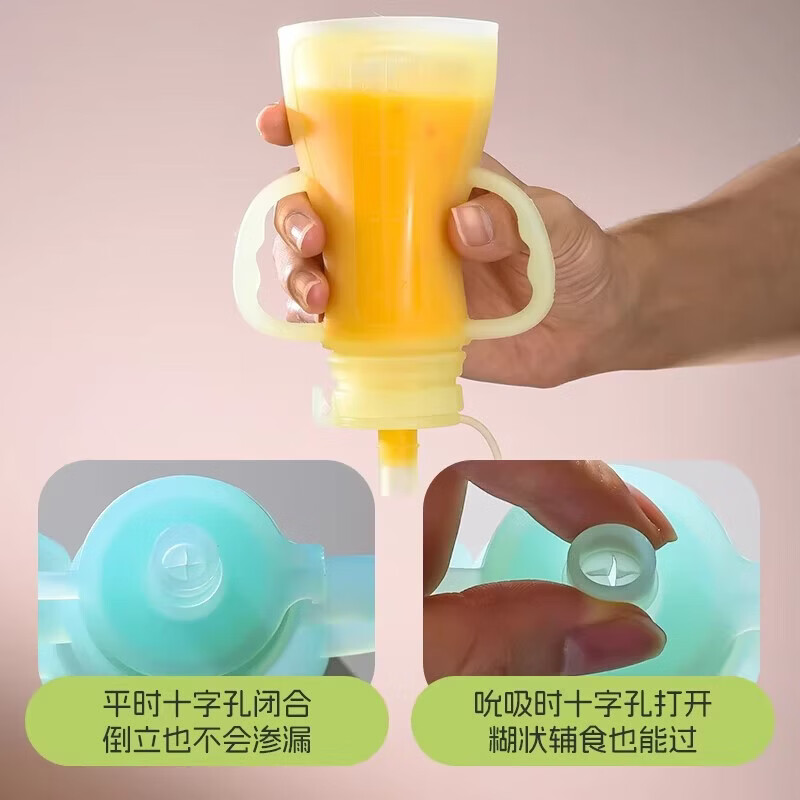 硅胶辅食袋果泥袋奶瓶家用宝宝挤压式米糊母乳保鲜袋水杯 硅胶辅食果泥袋【蓝色+棕色】+硅胶儿童勺叉