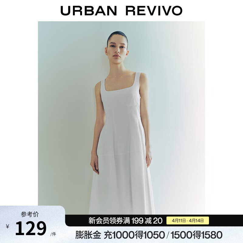 UR夏季新款女时尚休闲气质百搭方领吊带连衣裙UWM750054 本白 M