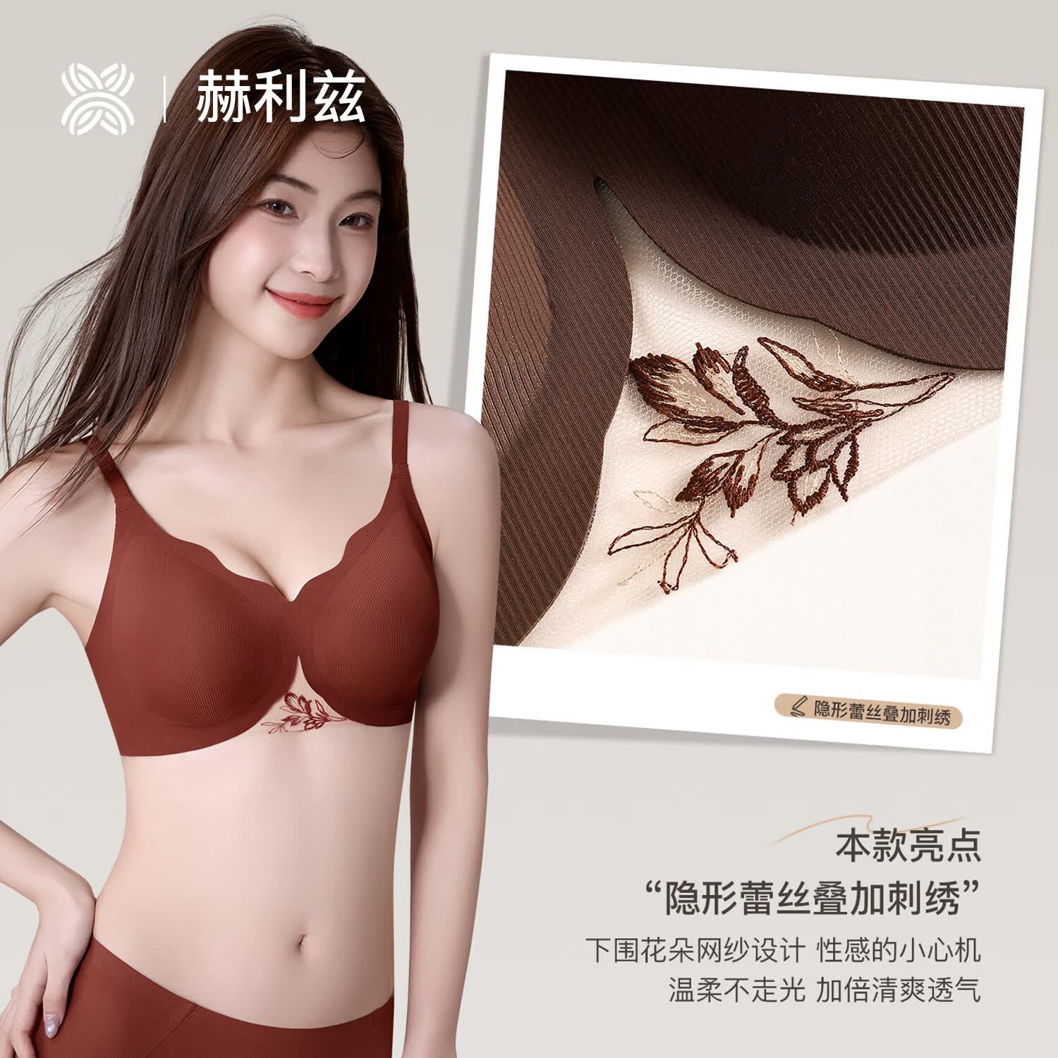 赫利兹蕾丝刺绣性感内衣小胸聚拢无钢圈上托收副乳美背透气文胸 安可拉红+安可拉红 XL 85BC=38ABC 建议115-135斤