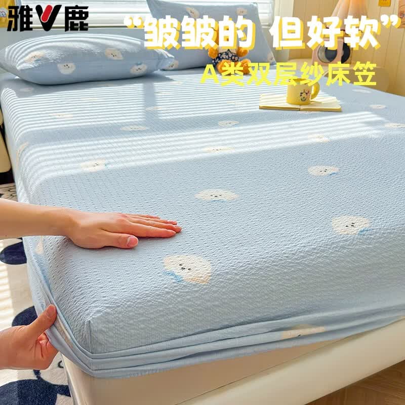 雅鹿A类双层纱床笠床罩单件席梦思床垫保护套罩宿舍全包床单四季通用 蓝色领结狗【A类面料 软糯松软】 150x200cm-单床笠 京东折扣/优惠券