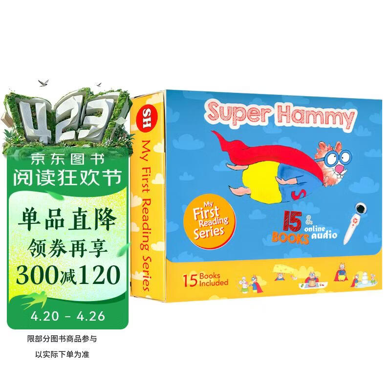 进口原版英文绘本 super hammy 1点读版 超级翰米 幼儿英语分级读物 3-6岁 儿童启蒙教材幼儿园阅读 宝宝睡前故事