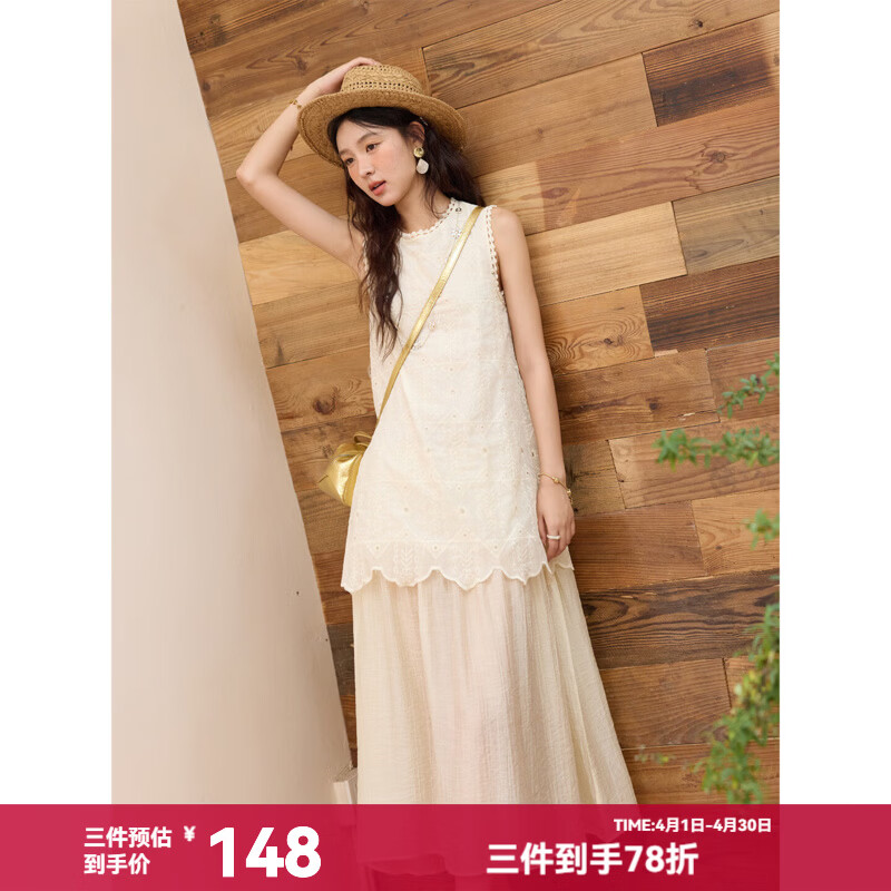 谜秀法式刺绣假两件背心裙女2026夏季新款长款高级感气质度假风连衣裙 杏色 S