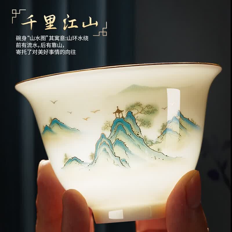 八千行功夫茶具整套盖碗套装羊脂玉陶瓷家用泡茶杯送爸爸生日礼物品乔迁 千里江山【描金礼盒装】15头大套组