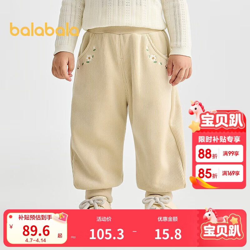 巴拉巴拉宝宝长裤加绒加厚束脚裤冬女童裤子2025【商场同款】201425108001