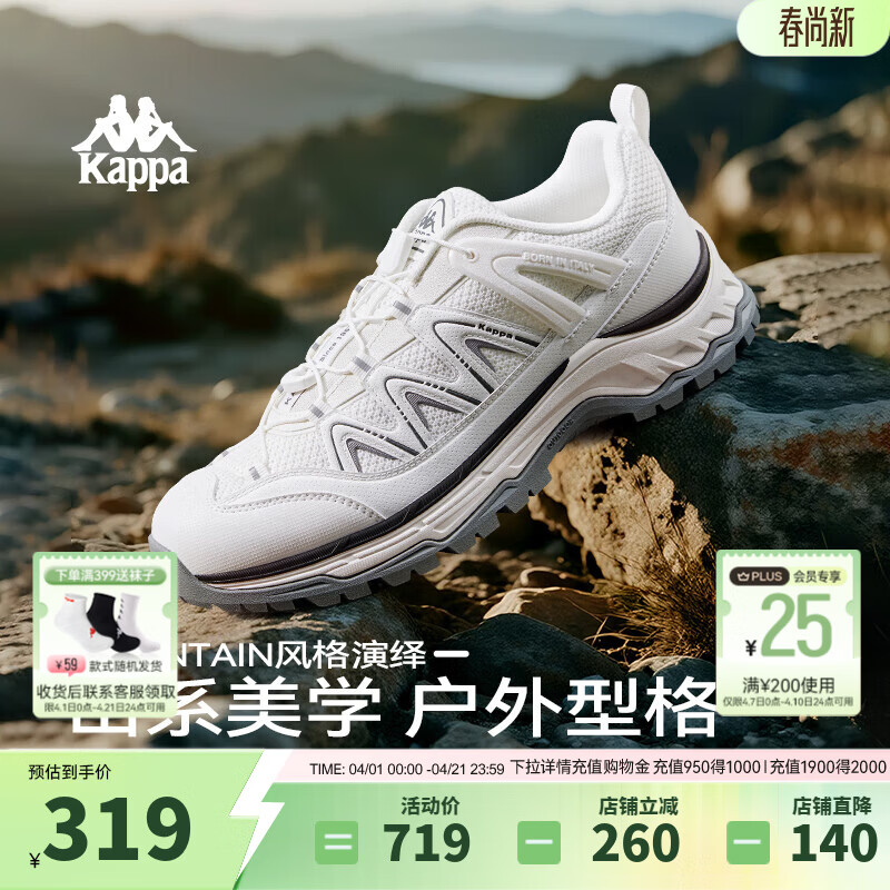 Kappa卡帕男鞋户外登山运动鞋子男2026新款厚底老爹鞋透气跑鞋男款 经典白/黑色 37
