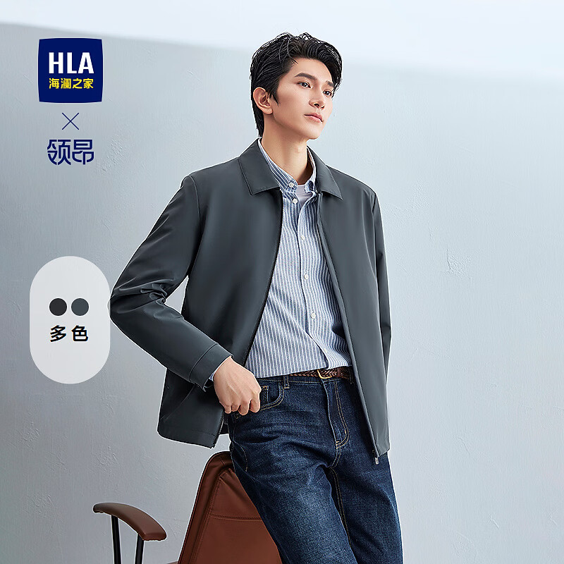 海澜之家（HLA）领昂行政夹克男款方领牛奶丝中年休闲外套春季父亲节礼物 蓝灰11 L 175/92A 推荐137~150斤