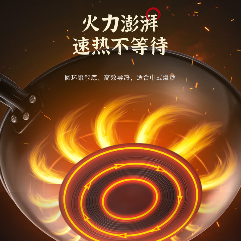 炊大皇炒锅精铁锅家用炒菜锅无涂层不粘锅电磁炉燃气通用厨房好物 无盖|健康无涂层 炒锅 32cm