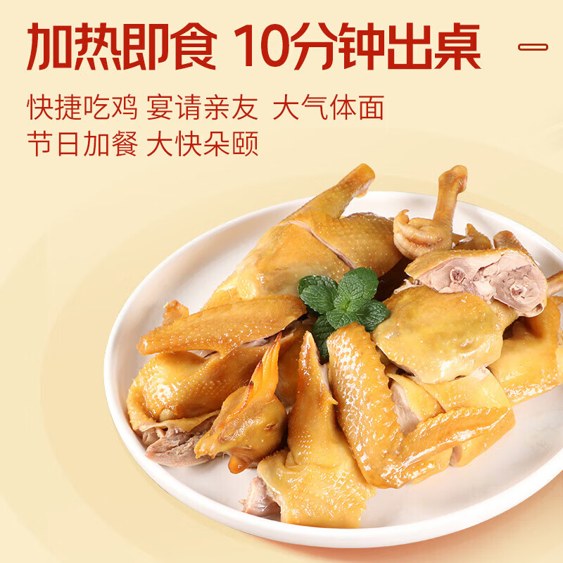 南大雁【广东清远鸡】五指毛桃盐焗鸡 扒鸡  加热即食整只现杀散养土鸡 家庭实惠装【3只5.4-6.6斤净重】赠送3包五指毛桃