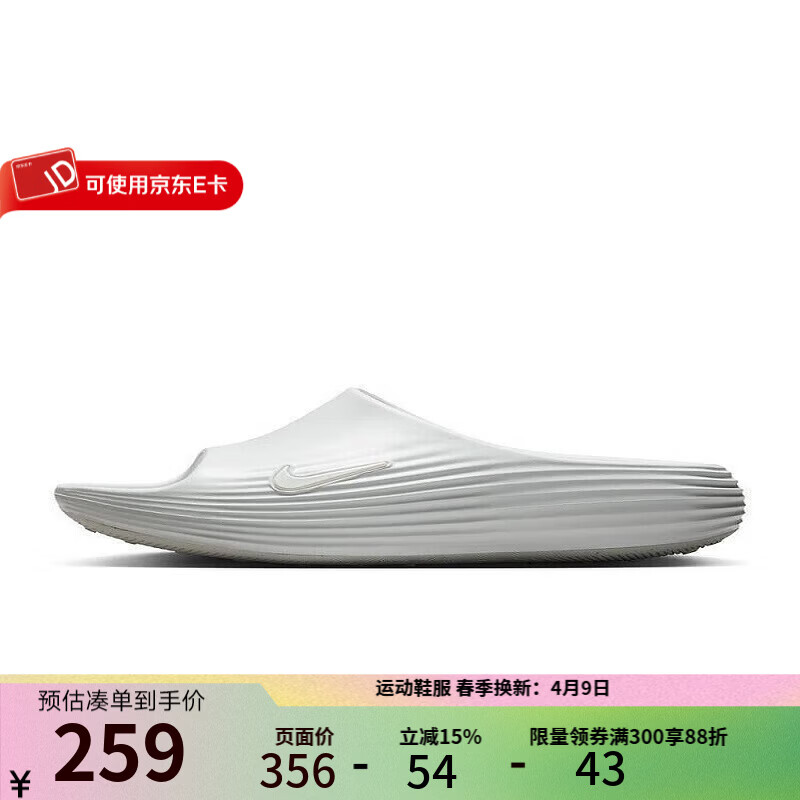 耐克（NIKE）男鞋2025夏季新款运动拖鞋家居鞋户外防滑一字拖凉鞋透气休闲凉拖 HV4479-100 晒图退10 44