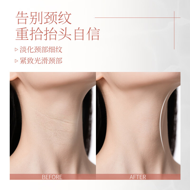 White Feather日本白羽毛颈纹霜小粉管啫喱颈膜淡颈部脖子细纹美颈神器妈妈礼物 颈纹霜+颈纹贴