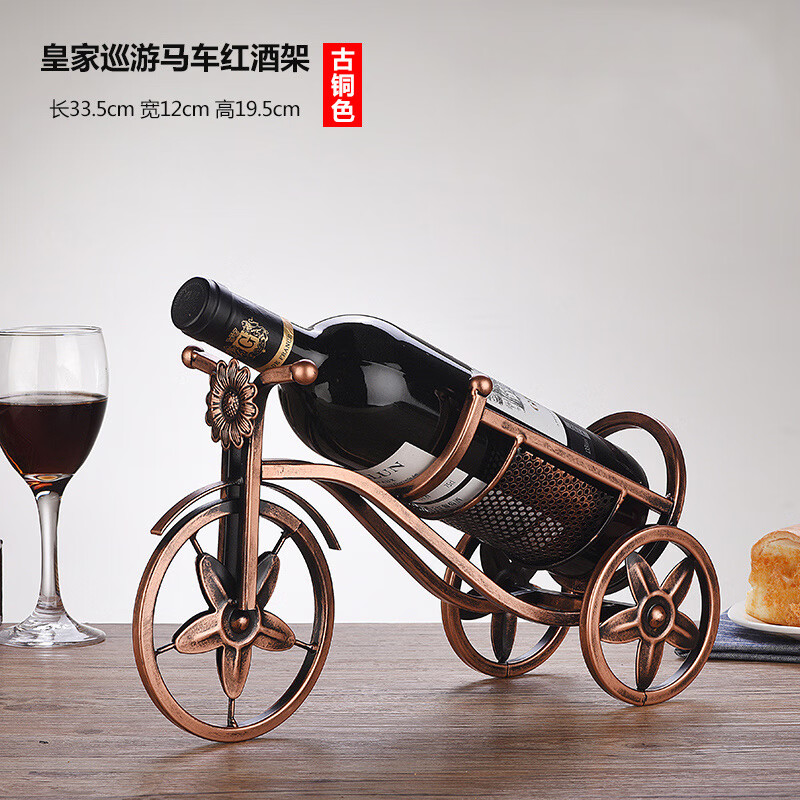红酒架摆件 创意红酒杯架悬挂倒挂酒架家用红酒架摆件高脚葡萄酒酒瓶架子挂架 巡游马车-古铜色【】