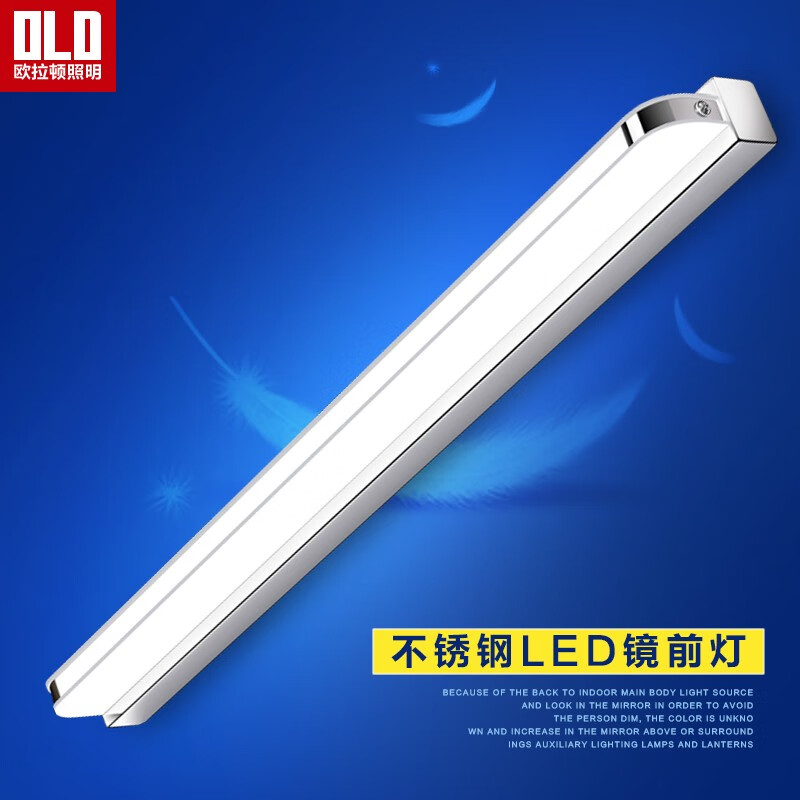 京东如何看镜前灯历史价格|镜前灯价格历史