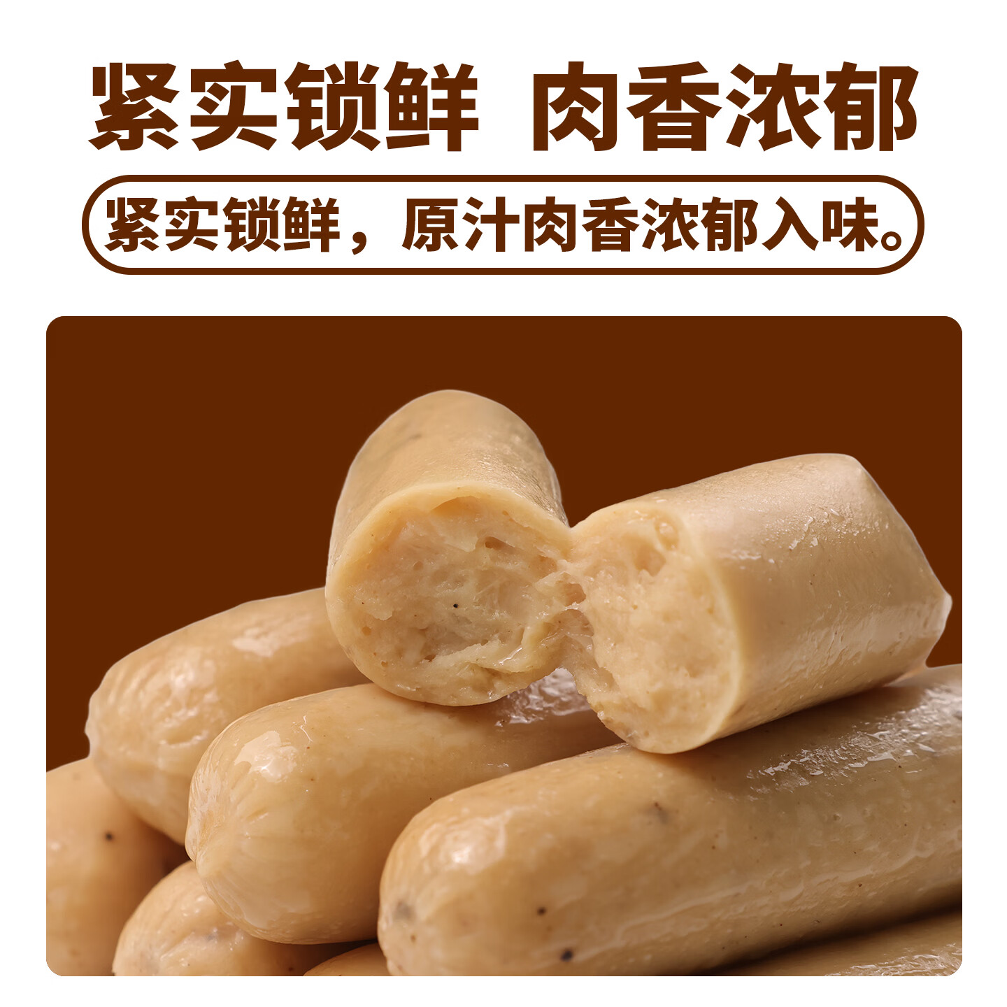 胖嘟嘟火山石烤肠肉肠迷你拇指肠开袋即食独立包装烤肠露营出游零食小吃 火山石地道肠1050g【黑胡椒 30根】