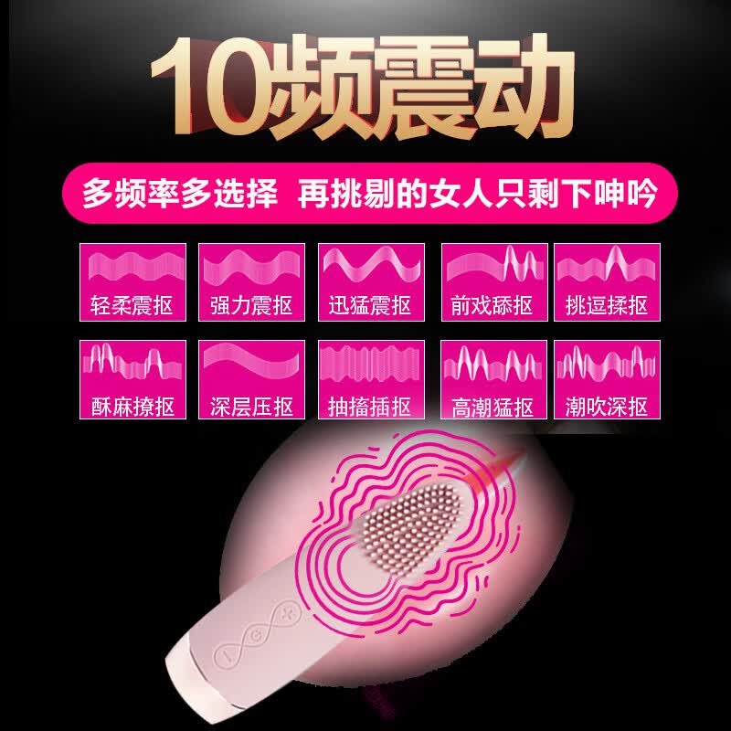 醉猫强震动棒女性自用安慰器生理玩具按摩神器成人情趣用品专用跳蛋 鹰鸾十频震动女性自慰器