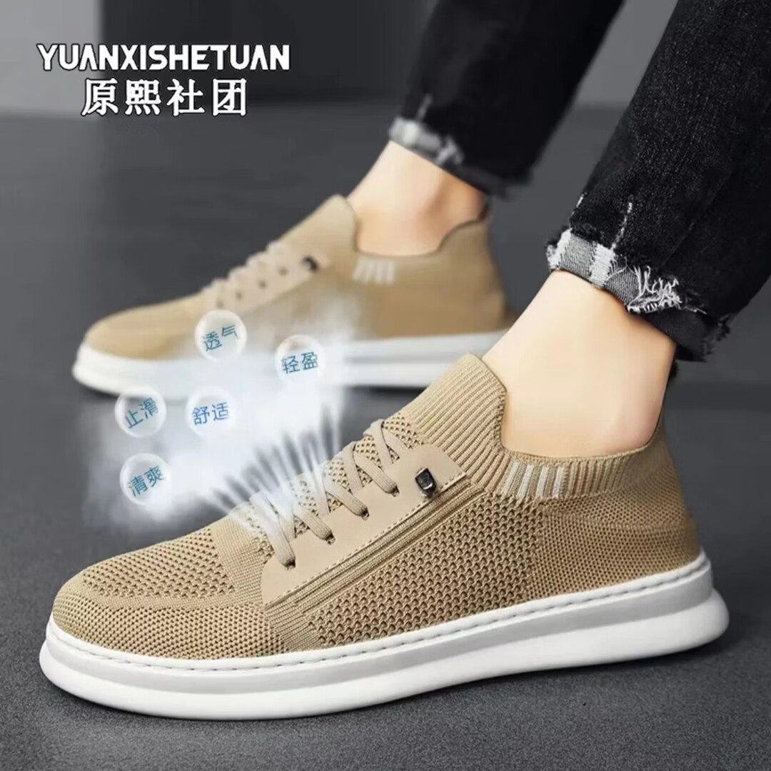 男鞋夏季时尚百搭男鞋 透气潮鞋 舒适男士软底轻便止滑休闲wwh 卡其色 41