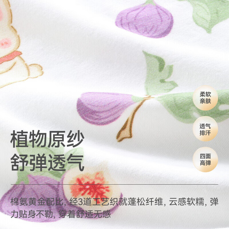 贝肽斯婴儿衣服夏季女新生儿宝宝a类纯棉包屁衣无袖连体衣哈衣 浪漫花期 -两件装 80cm