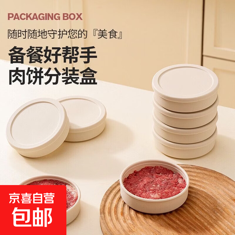 备餐饭盒微波炉食品级加热硅胶圆形保鲜盒密封冰箱专用冷冻便当盒 1只