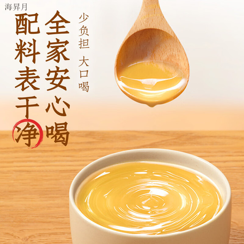 元气森林好自在 水 自在水植物饮料 500mL*15瓶装整箱 陈皮山楂水500mL×15瓶