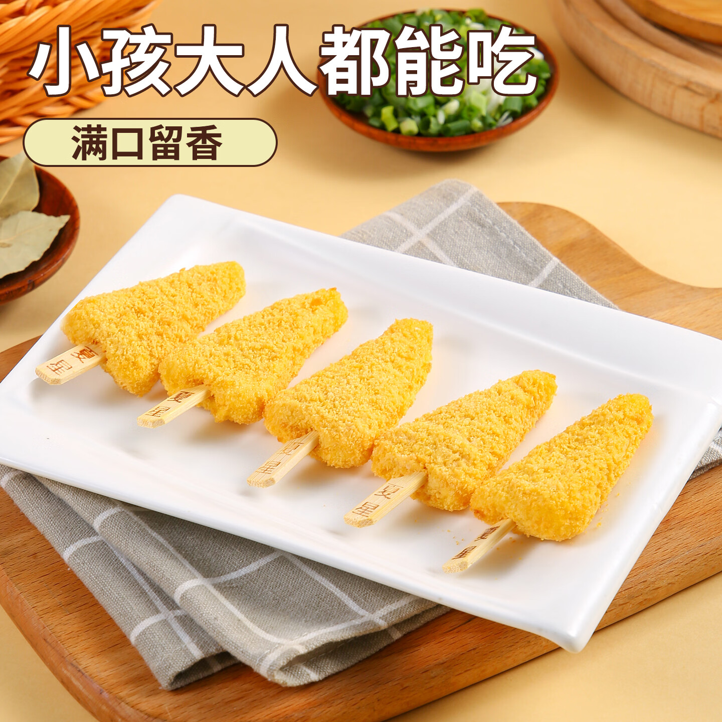 夏星黄金鸡柳1kg鸡柳半成品空气炸锅冷冻小吃 油炸鸡肉串牙签肉商用 黄金鸡柳1kg*1袋