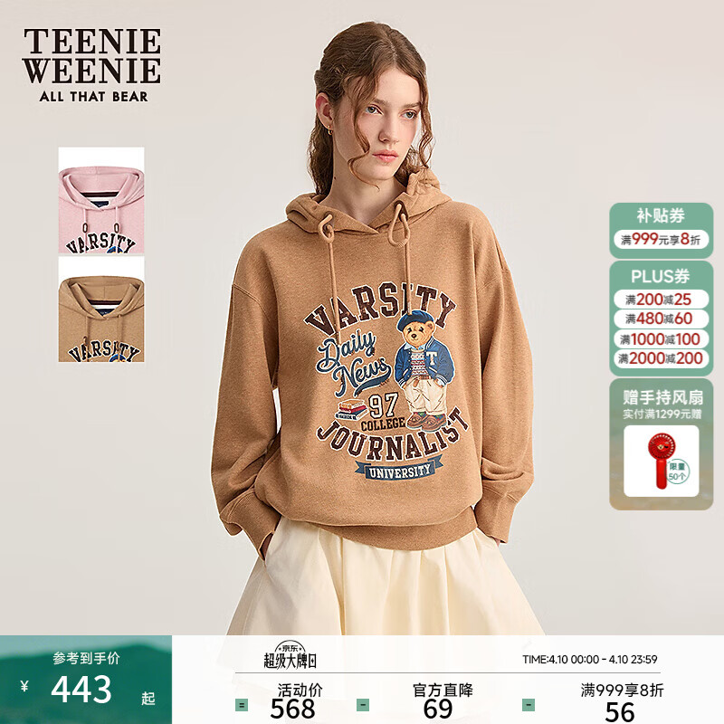 Teenie Weenie【万针刺绣】小熊女秋冬学院风宽松大熊连帽卫衣外套 卡其色 L