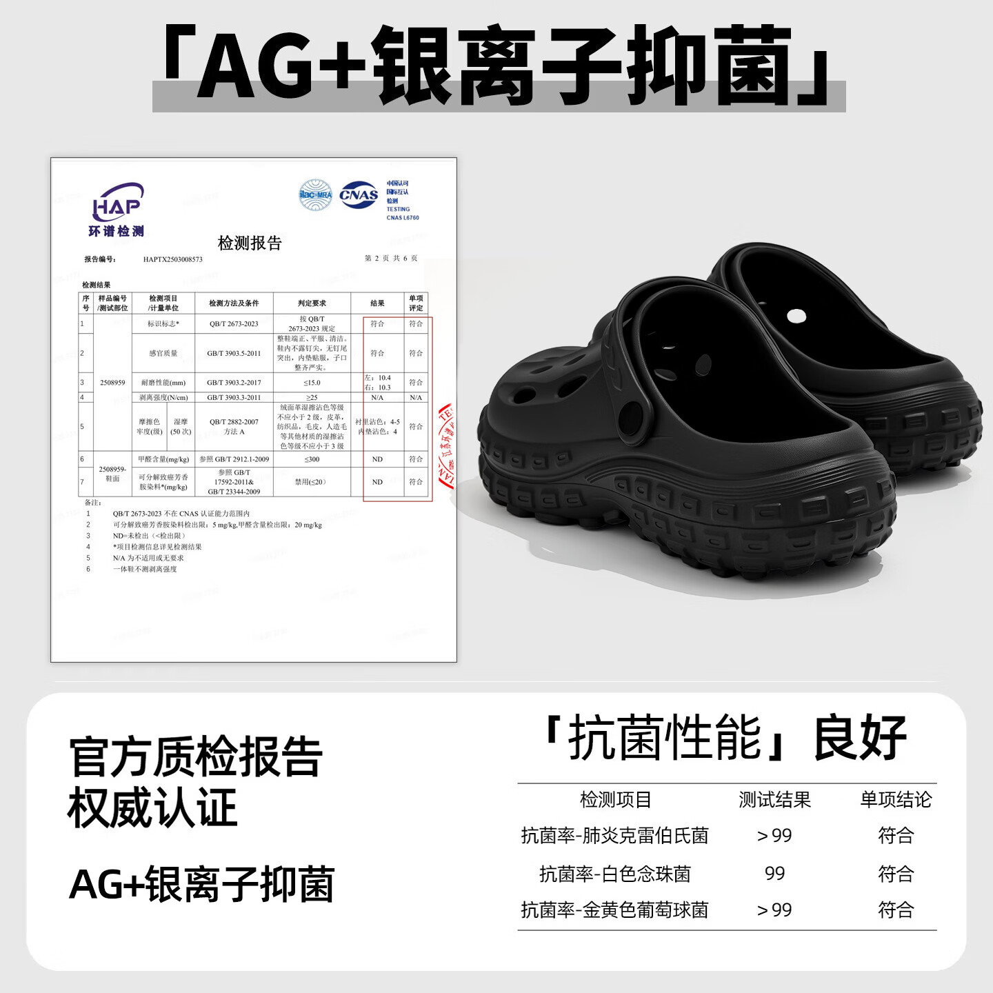 猫力厚底洞洞鞋男士夏季2026新款eva防滑不臭脚足弓沙滩凉拖鞋男外穿 石墨黑 【3.0 | 权威认证 99%抗菌率】 40 -41【标准码】