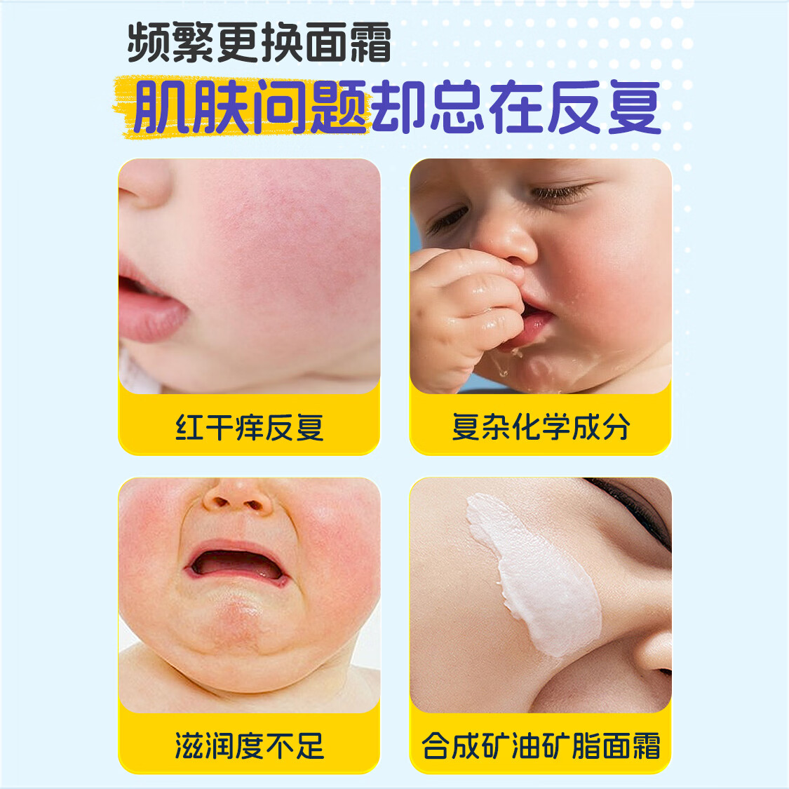 加州宝宝金盏花面霜滋润保湿儿童面霜婴儿润肤舒缓身体乳婴幼儿  【春夏保湿补水】金盏花面霜113g