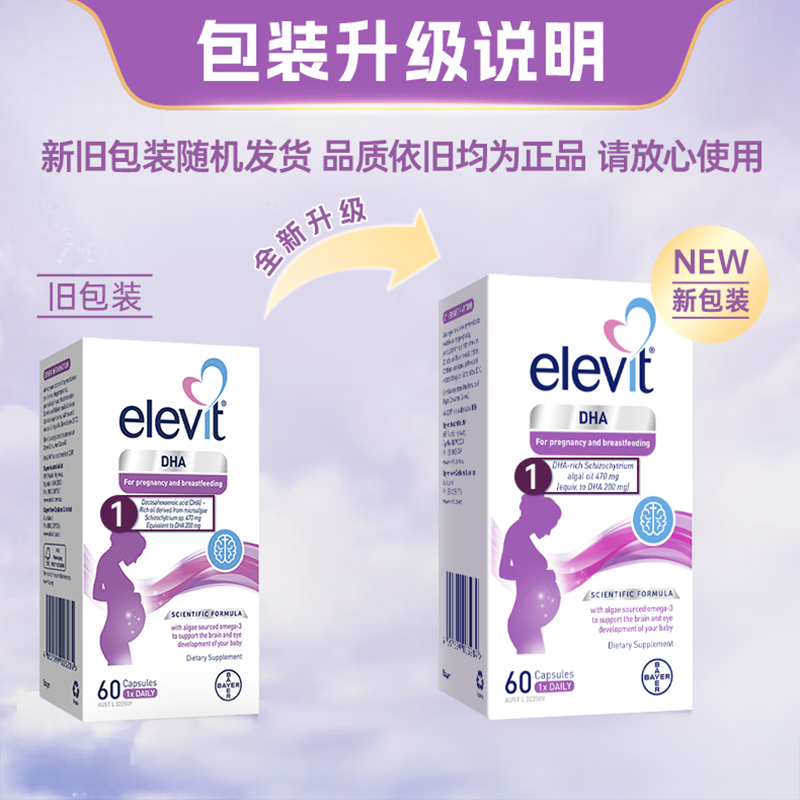 图 8