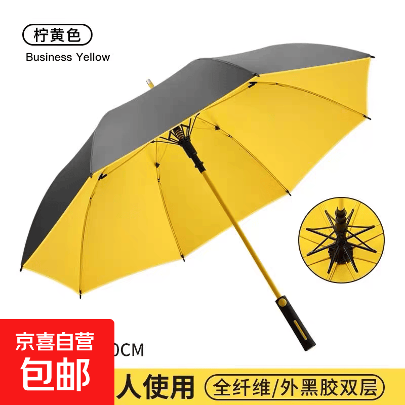 超大雨伞加大加固晴雨两用遮阳超大特大号超级长柄三人双层抗暴雨 活力黄*【8骨高尔夫+加大125CM直径】晴雨两用