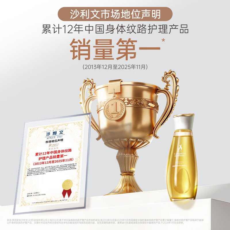 袋鼠妈妈橄榄油霜滋润按摩精华油舒缓改善纹路紧致修护保湿身体油护肤品 【明星同款爆品】橄榄油50ml